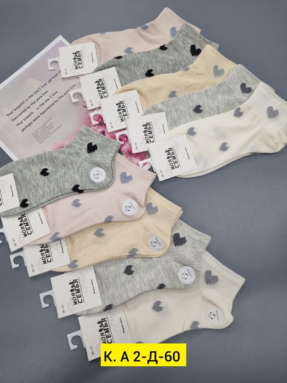 носки женские 10 пар разного цвета,носки женские 10 пар,носки женские 10 пар alina,носки женские,комплект носки женские