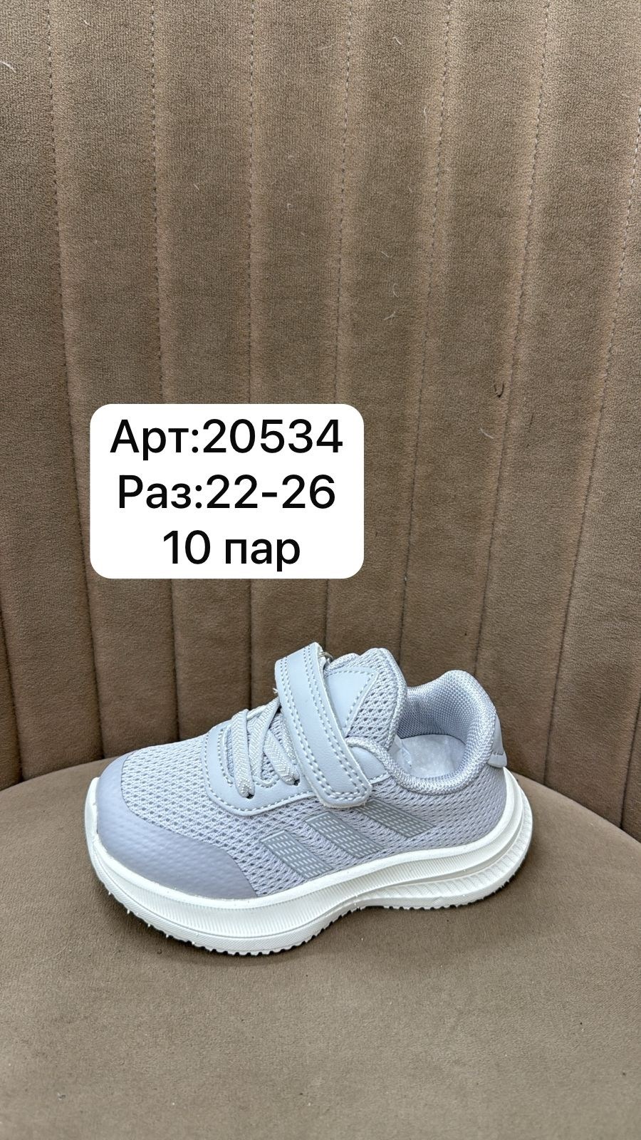 детские кроссовки,кроссовки,кроссовки для малыша,кроссовка детская,кроссовки bbx