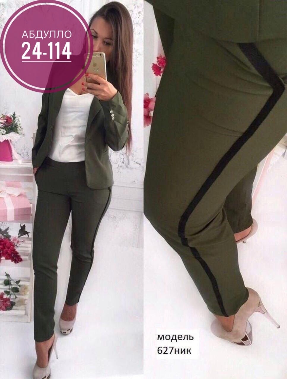 женский костюм брюки,женский двойка брючный костюм,костюм женский брючный,костюмы женские,женский костюм тройка