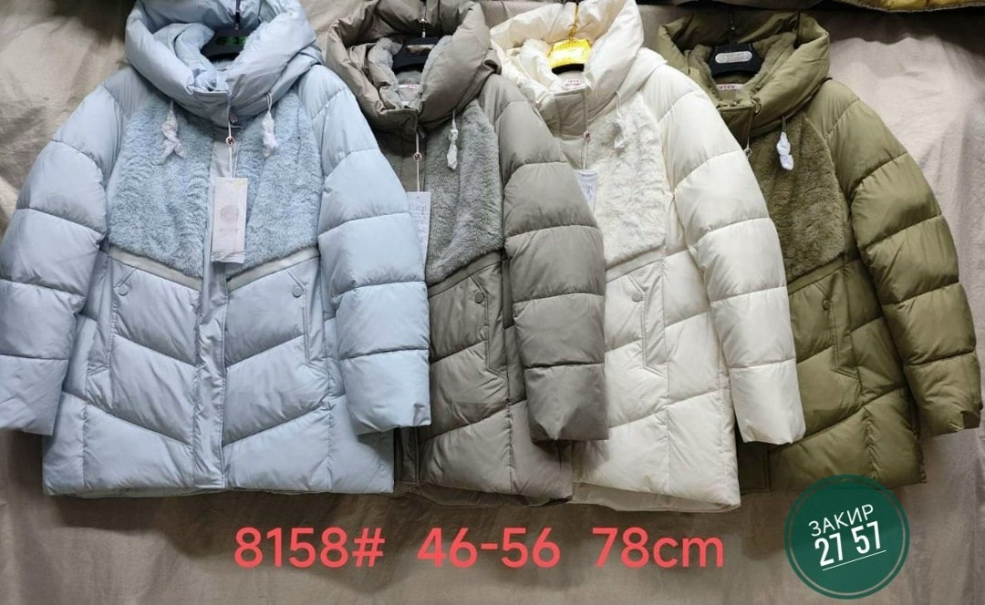 пуховик женский,женская зимняя куртка,куртка светлая женская,пуховик зимний женский,куртка зимняя удлиненная с капюшоном пуховик fine joyce