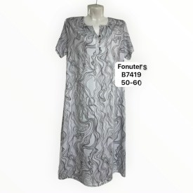 Домашняя одежда