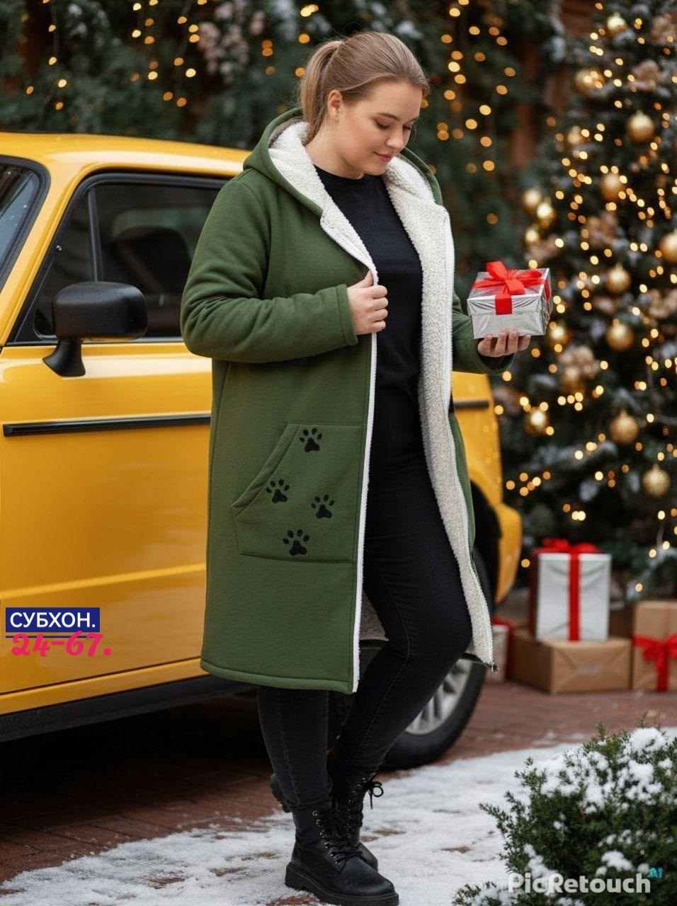 кардиган,женский кардиган,пальто кардиган,кардиган кофта,кардиган теплый