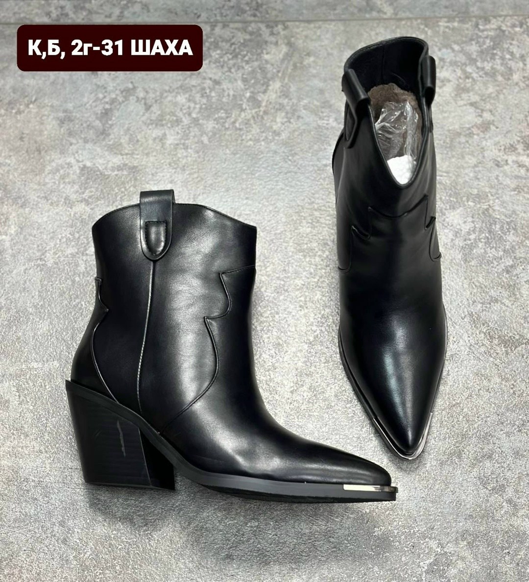 ,ботинки казаки,казаки женские,ботинки казаки женские,ботинки казаки женские демисезонные dollenta