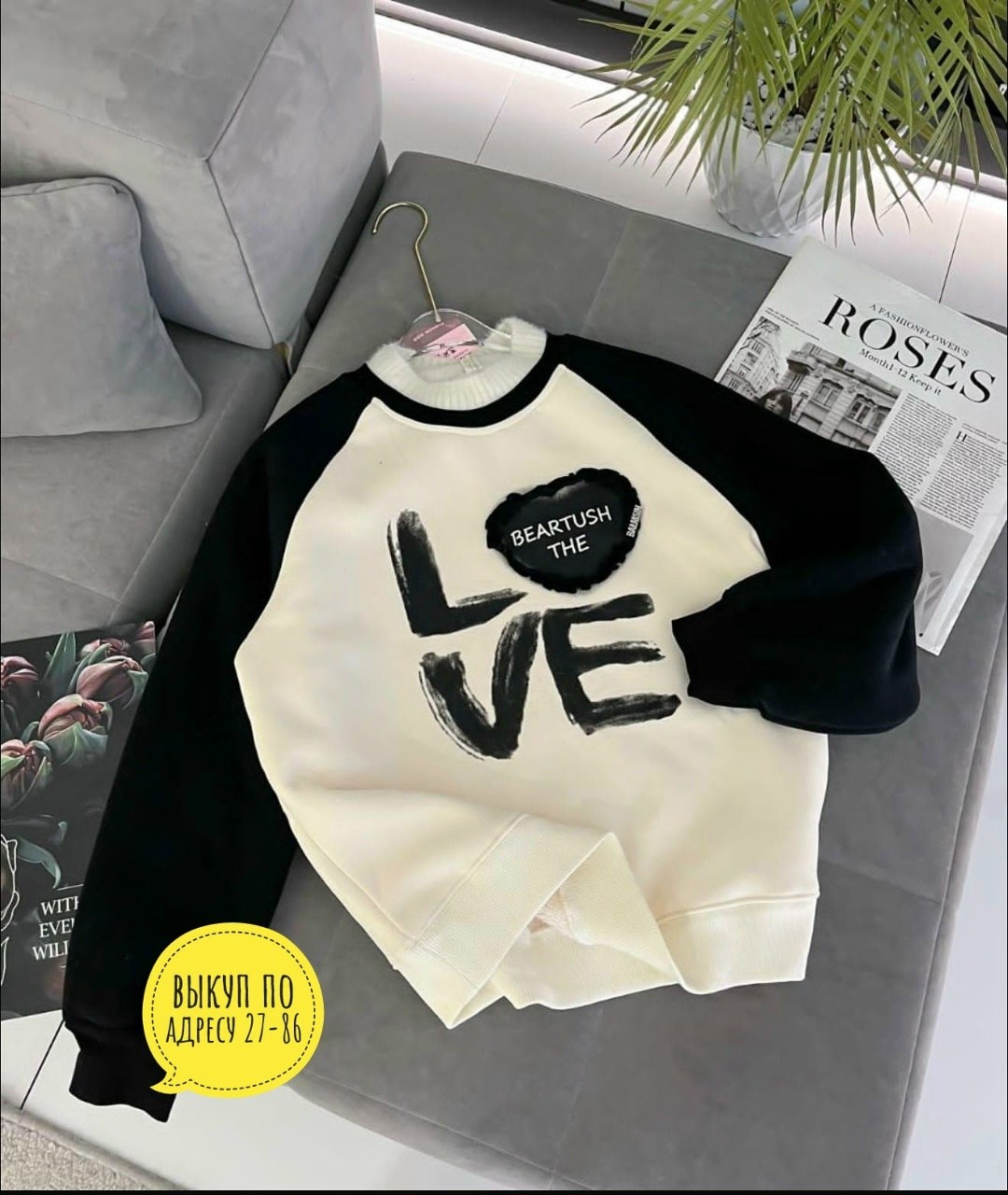 детский свитшот,свитшот для мальчика,свитшот женская,модные свитшоты,свитшот толстовка