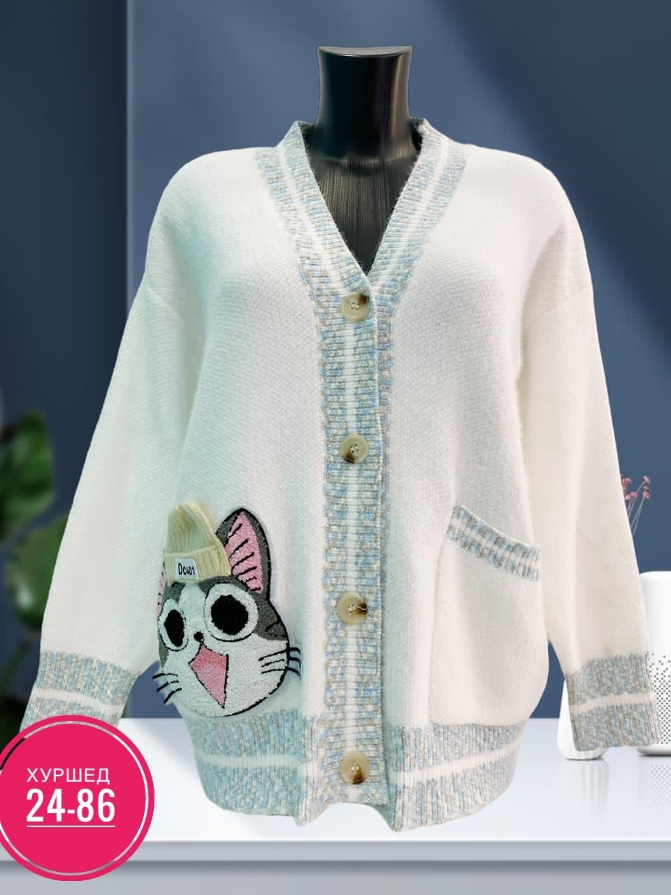 кардиган вязаное,кардиган женский,кофта кардиган,кардиган,кардиган женский вязаный