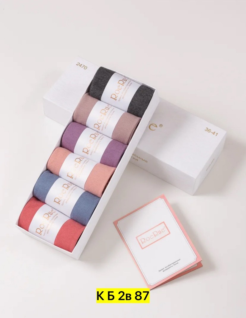 носки женские,носки женские набор,комплект носки женские,носки детские однотонные,комплект носков