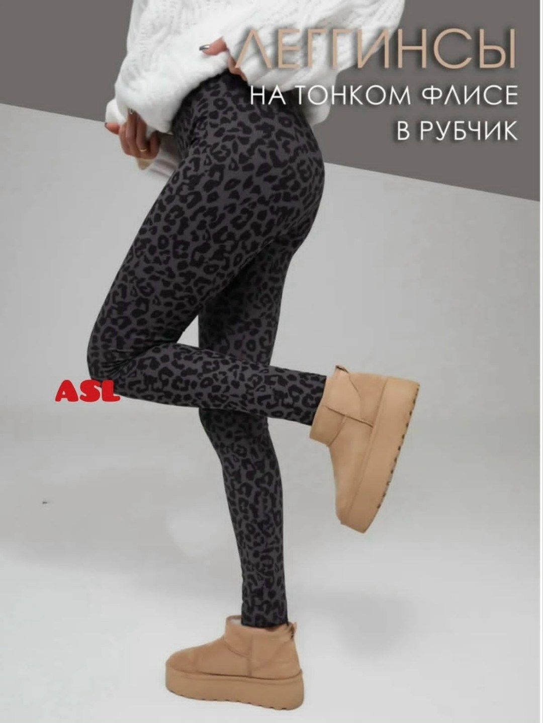 лосины спортивные,лосины для спорта,лосины для фитнеса,легинсы спортивные,спортивные леггинсы