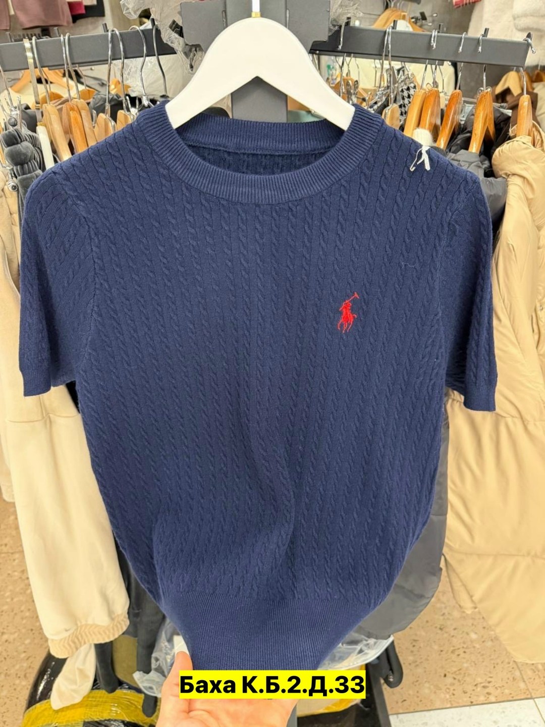 джемпер polo ralph lauren,свитер polo ralph lauren,ralph lauren sweater,блузка вязаная,трикотажный свитер