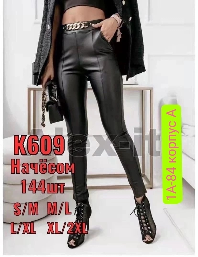 кожаные лосины,брюки из экокожи,брюки из экокожи облегающие,кожаные легинсы на меху женские,брюки лосины