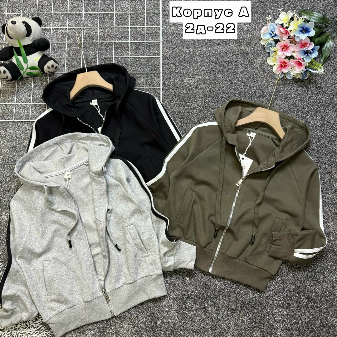 модная толстовка,кофта толстовка,детская кофта,толстовка,женская кофта