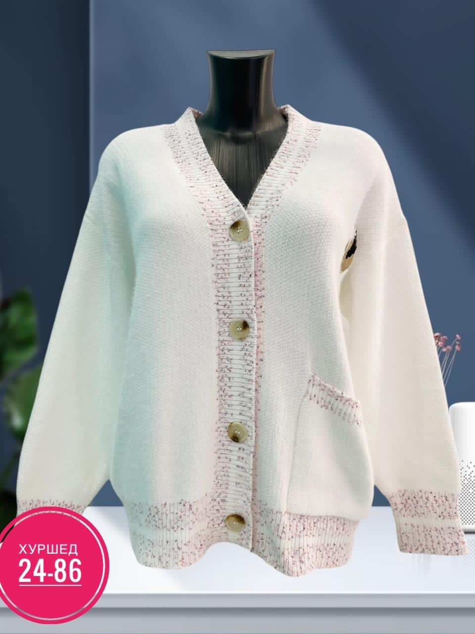 кардиган вязаное,кардиган женский,кофта кардиган,кардиган,кардиган женский вязаный