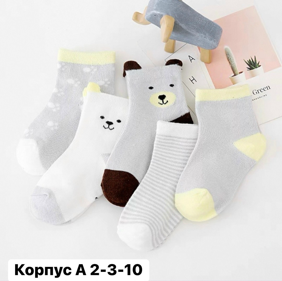 носки детские для девочек,детские носки хлопковые,детские носки для новорожденных,детские носки,носки набор детские