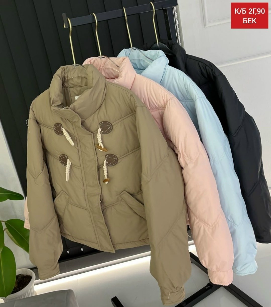 женская куртка,куртка пуховик,повседневная куртка,зимняя куртка женская,модная куртка