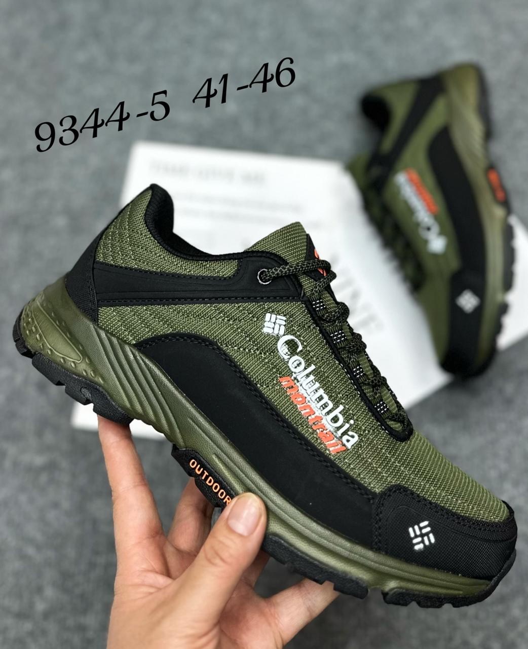 кроссовки columbia,мужские кроссовки columbia термо,columbia термо кроссовки,мужские кроссовки columbia,columbia montrail кроссовки мужские