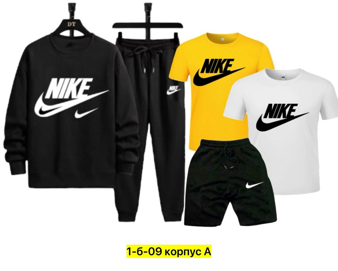 комплект одежды nike,спортивные костюмы nike,спортивные костюм,костюм спортивный мужской nike,костюм спортивный для мальчика