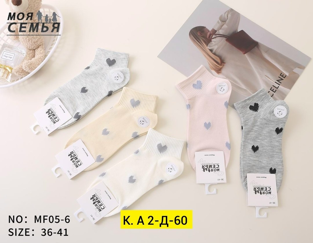 носки женские 10 пар разного цвета,носки женские 10 пар,носки женские 10 пар alina,носки женские,комплект носки женские