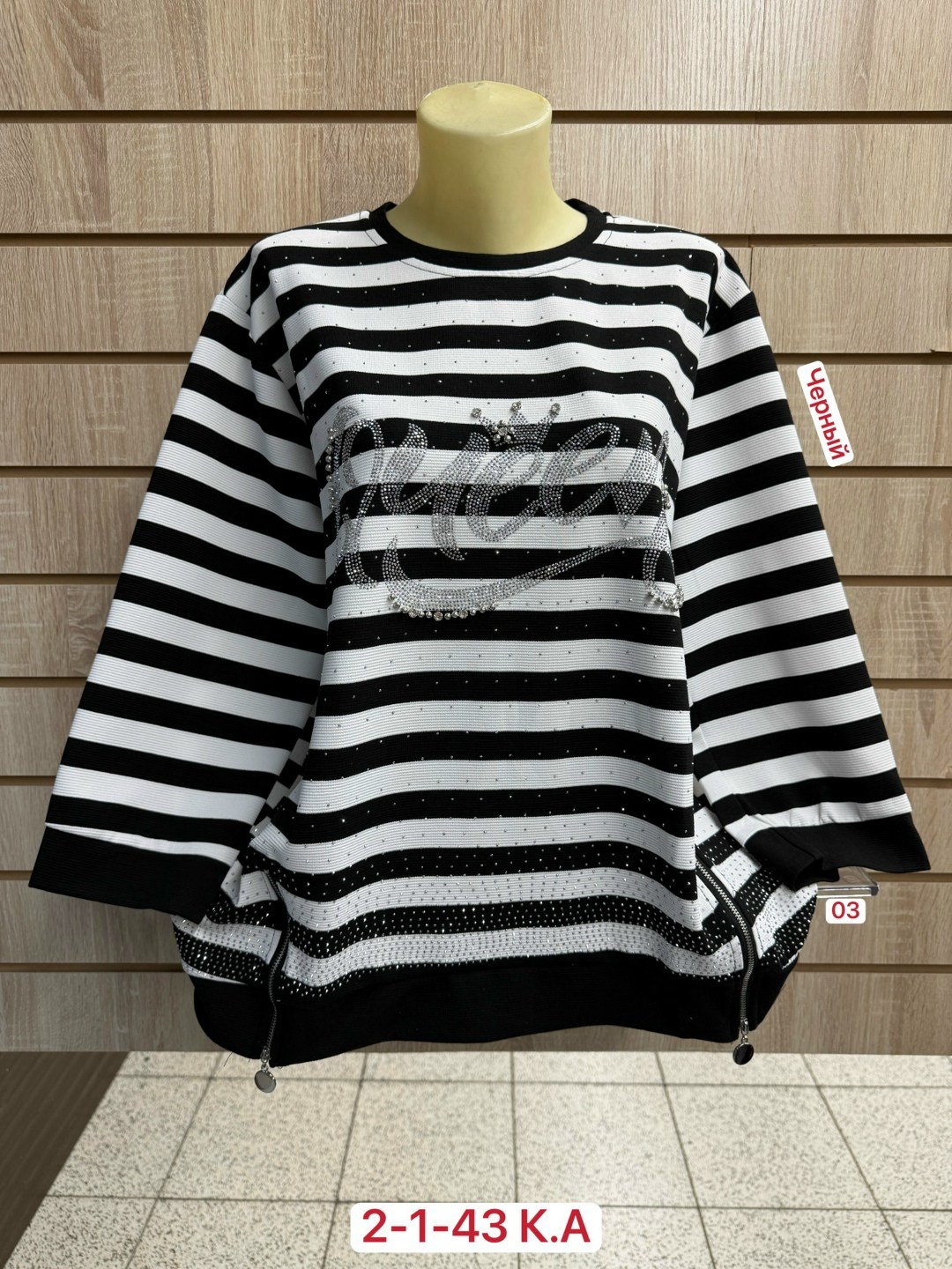 кофта женская,кофта трикотажная,кофта хлопок,кардиган кофта,кофты большие