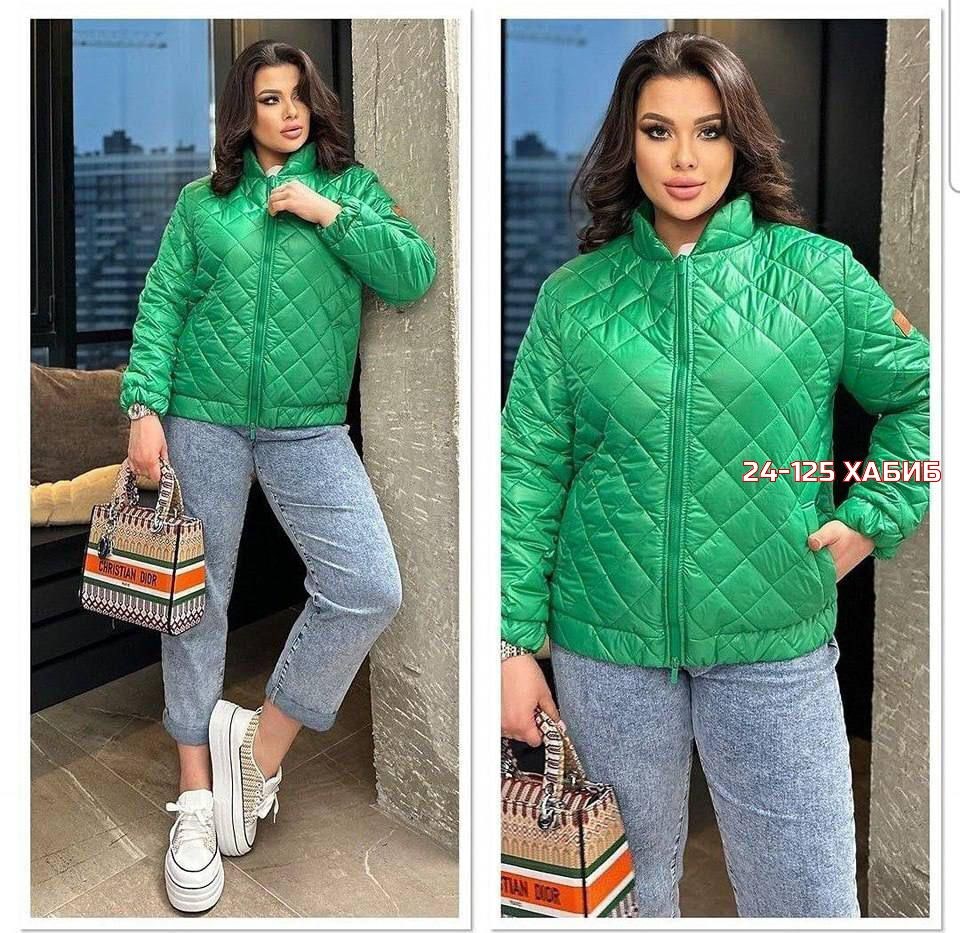 куртка женская,куртка женская демисезонная стеганая,стеганая куртка,демисезонная куртка,куртка женская демисезонная