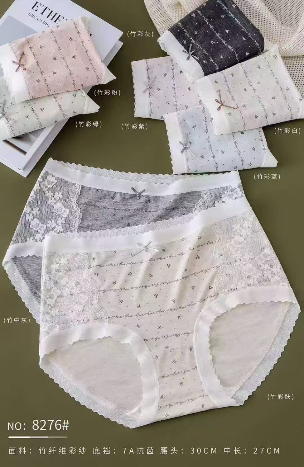 хлопковое нижнее белье,хлопковые трусики,хлопковые трусы женские,женские хлопковые трусики,нижнее белье в горошек