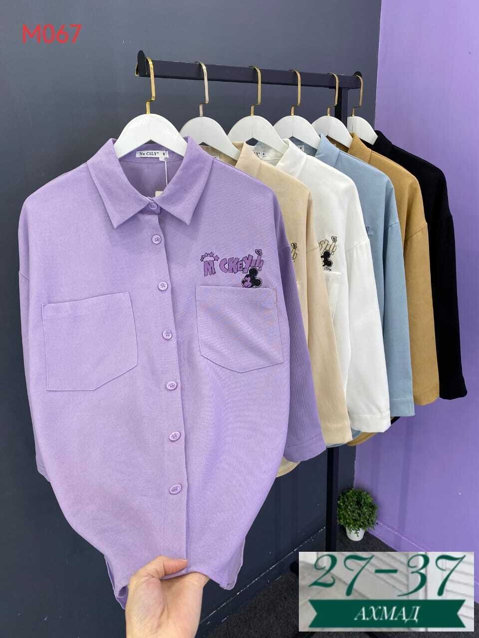 рубашка женская,рубашка вельветовая,рубашка,рубашка модная,рубашка стильная