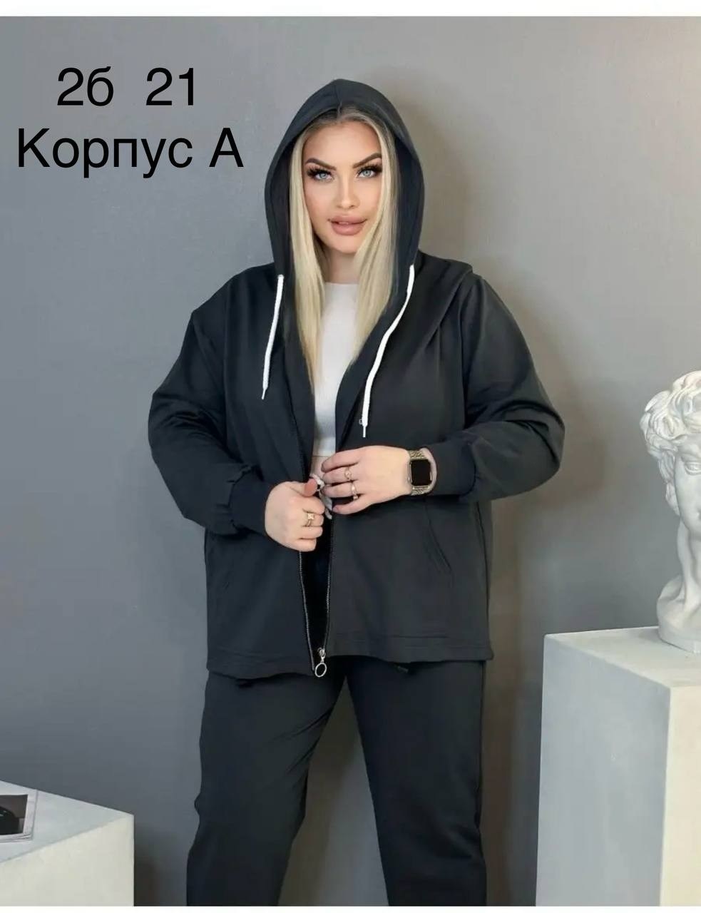 спортивные костюмы женские,костюм спортивный,спортивный костюм женский больших размеров,костюм женский,cпортивный костюм женский на флисе