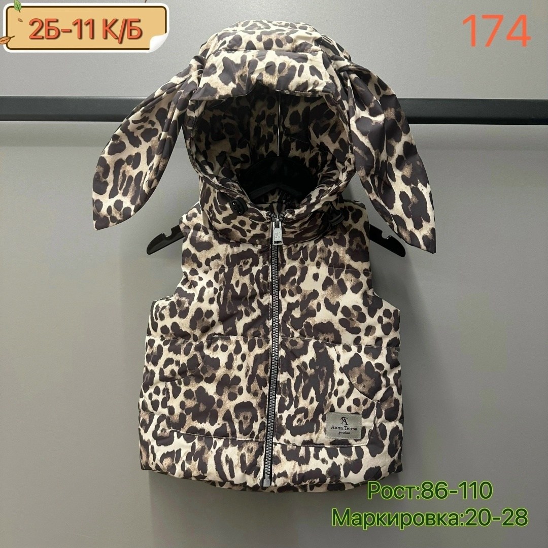 жилетка детская,куртка жилетка, ,жилетка для девочек,жилеты с капюшоном