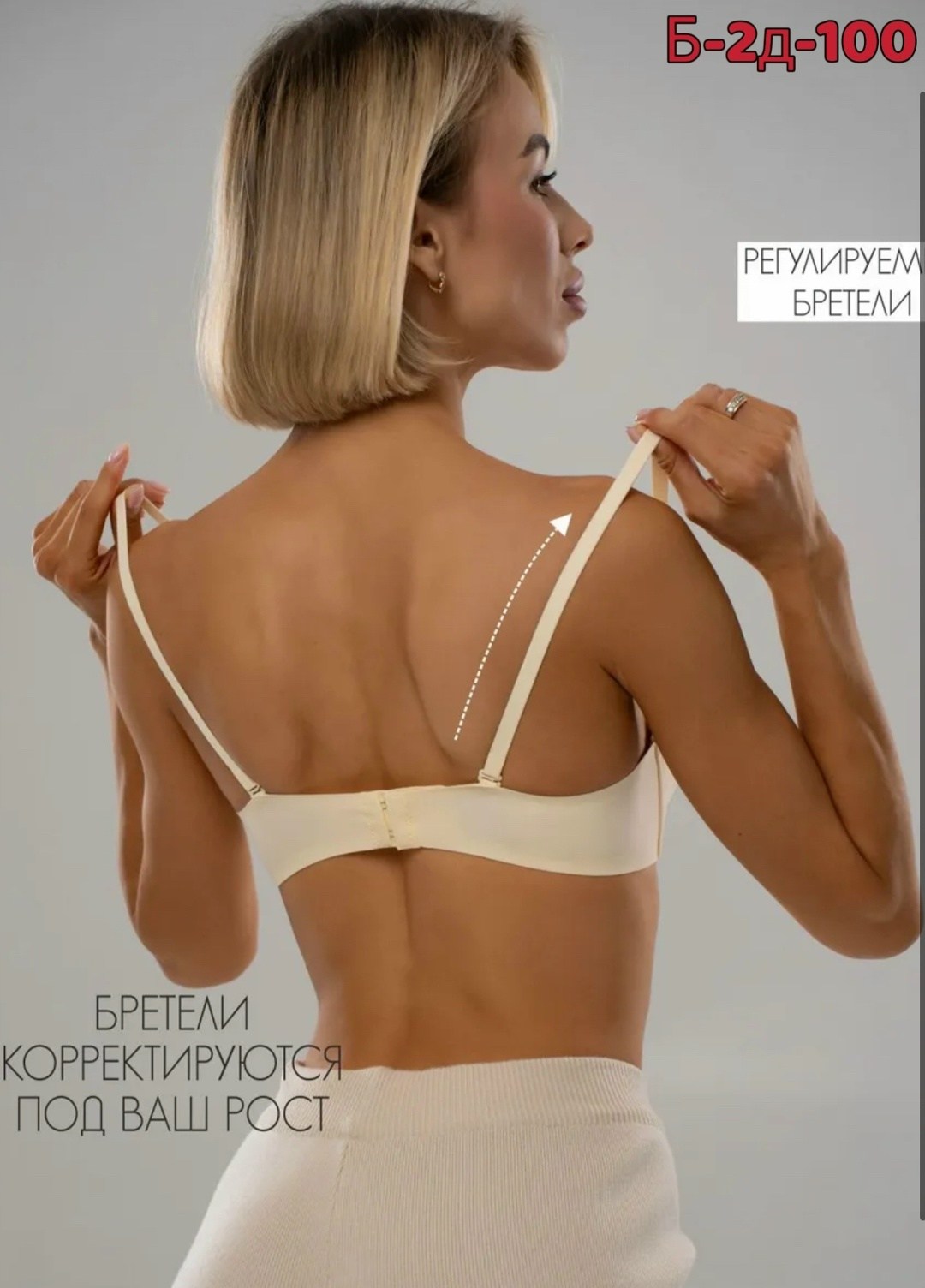 бюстгальтер женские,бюстгальтер,бюстгальтер женский бандо пушап бесшовный,бежевый бюстгальтер,модели бюстгальтера