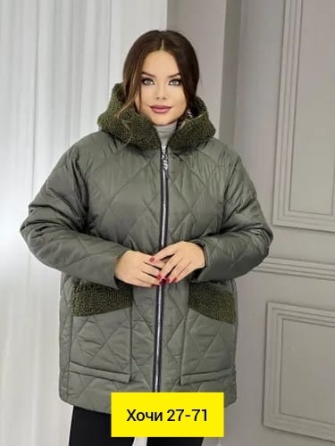 куртка женская,демисезонная куртка,куртка женская демисезонная,куртка,куртка женская демисезон