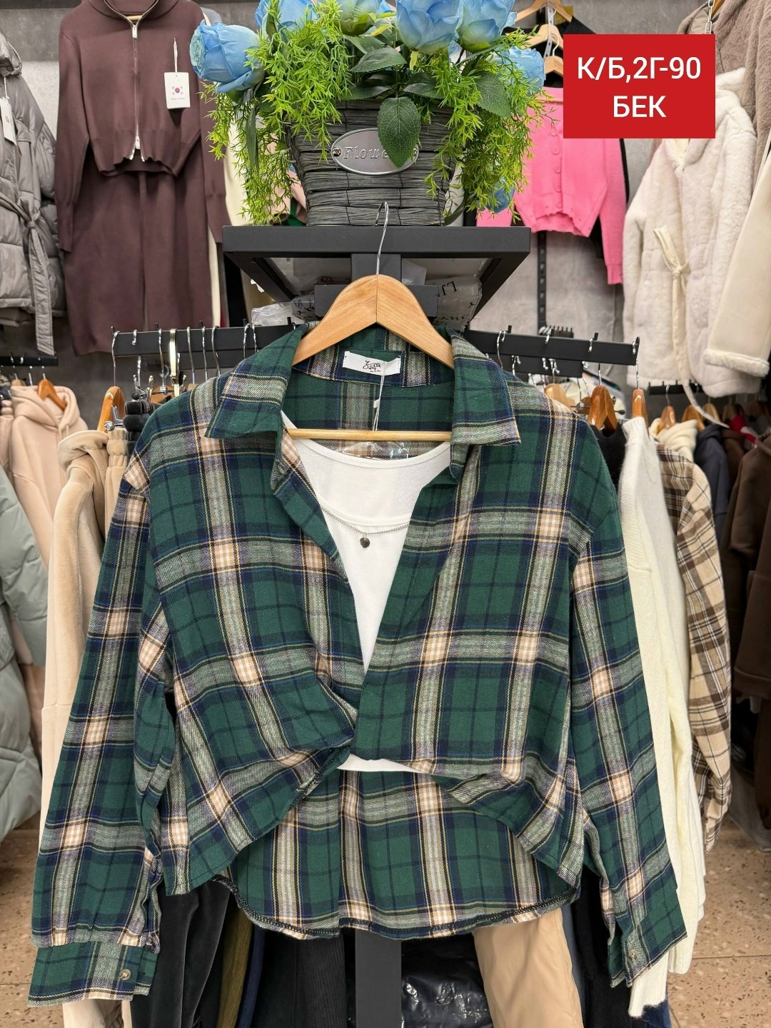 рубашка в клетку оверсайз варенка umalook,рубашка в клетку,рубашка в клетку oversize mechtay,рубашка классическая в клетку оверсайз la fashion,рубашка в клетку укороченная фланелевая