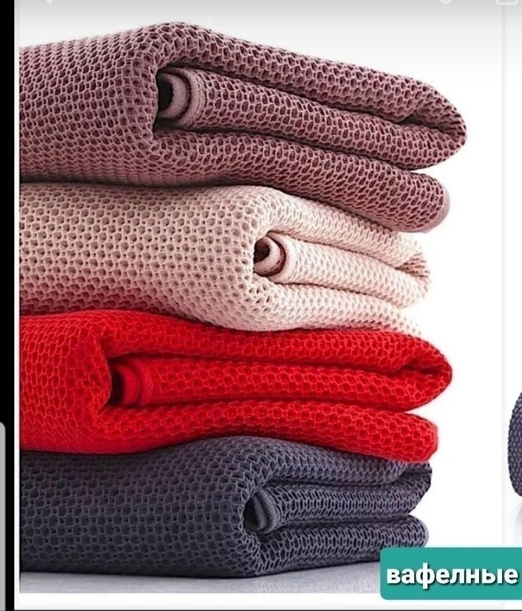 вафельное кухонное полотенце,полотенца вафельные,полотенца соты,полотенца кухонные вафельные набор,набор вафельные полотенца