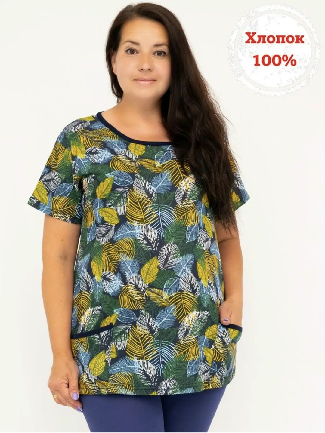 футболки женские больших размеров,футболка для женщин больших размеров,футболки женские на вайлдберриз,валберис футболки женские,футболка вискоза женская