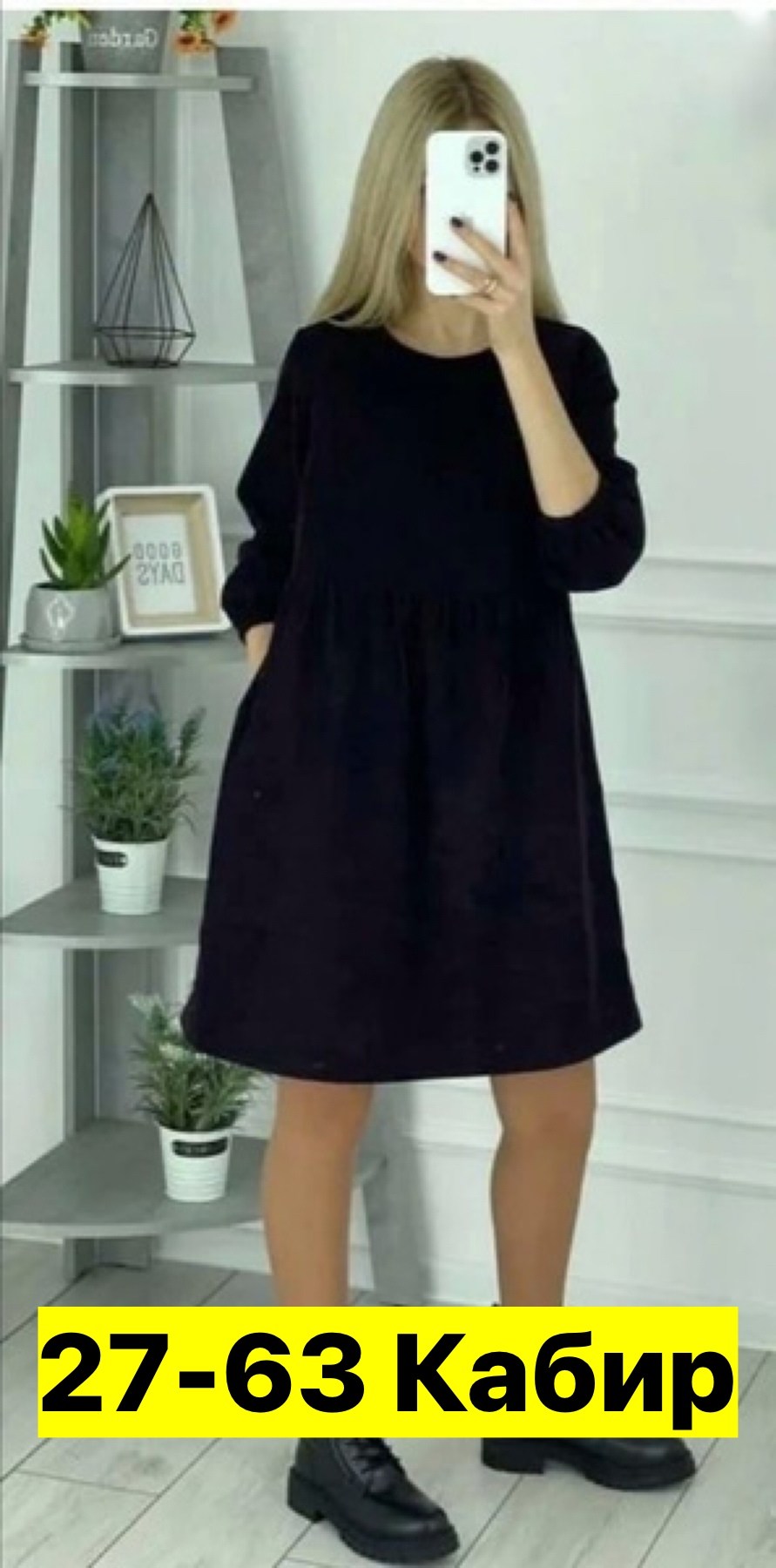 платье вельветовое офисное soniya,платье из вельвет,платье вельветовое офисное soniya 268899000,платье,платье женское