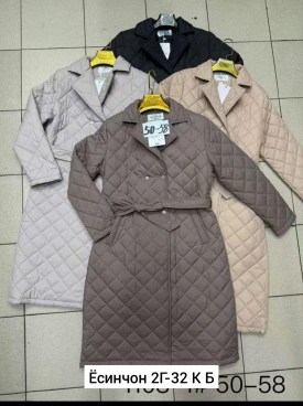 Верхняя одежда