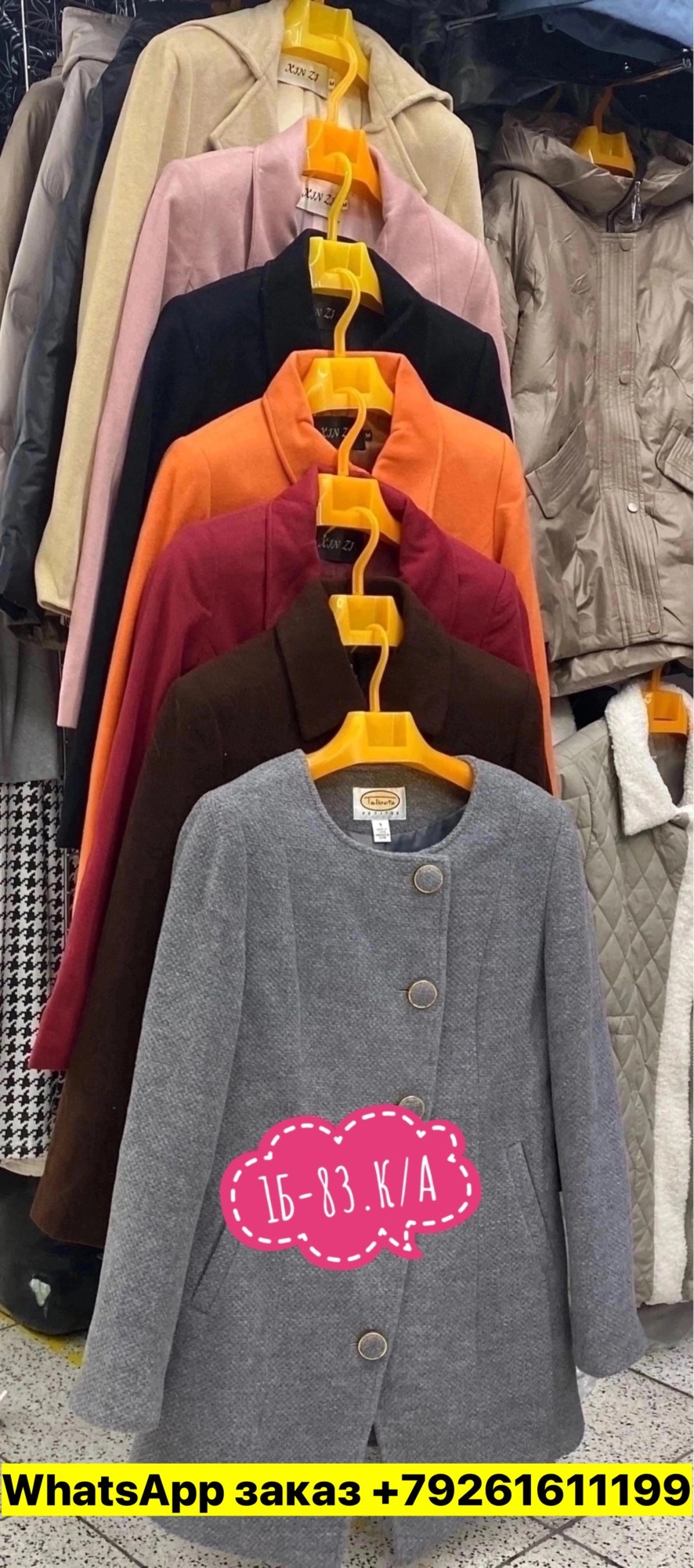 пальто женские демисезонные,женское пальто,пальто кашемировое женское ,стильное пальто,пальто демисезонная