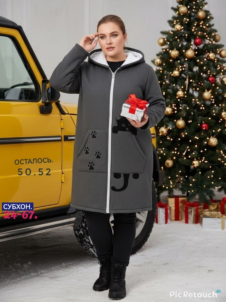 кардиган,женский кардиган,пальто кардиган,кардиган кофта,кардиган теплый