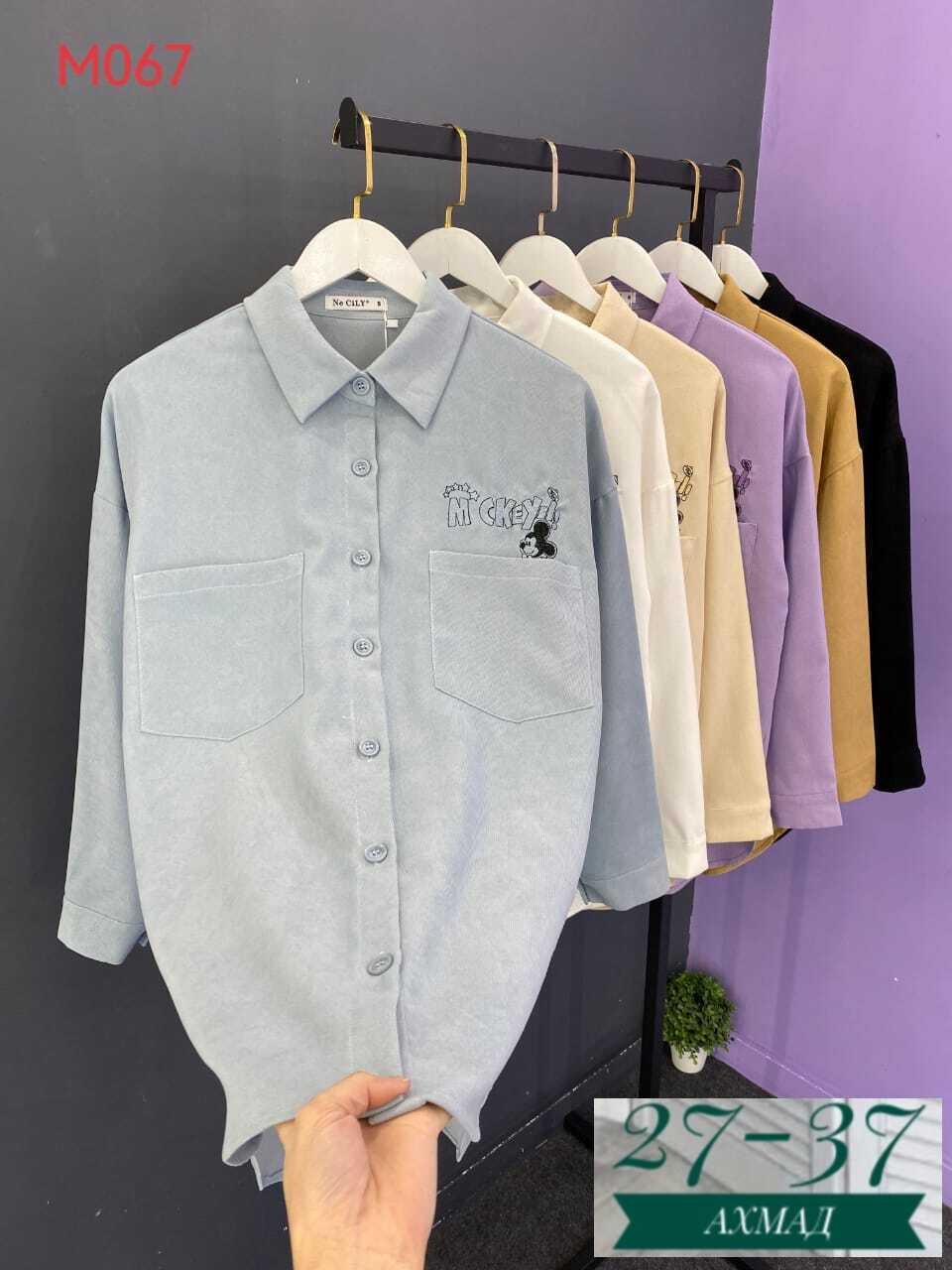 рубашка женская,рубашка вельветовая,рубашка,рубашка модная,рубашка стильная