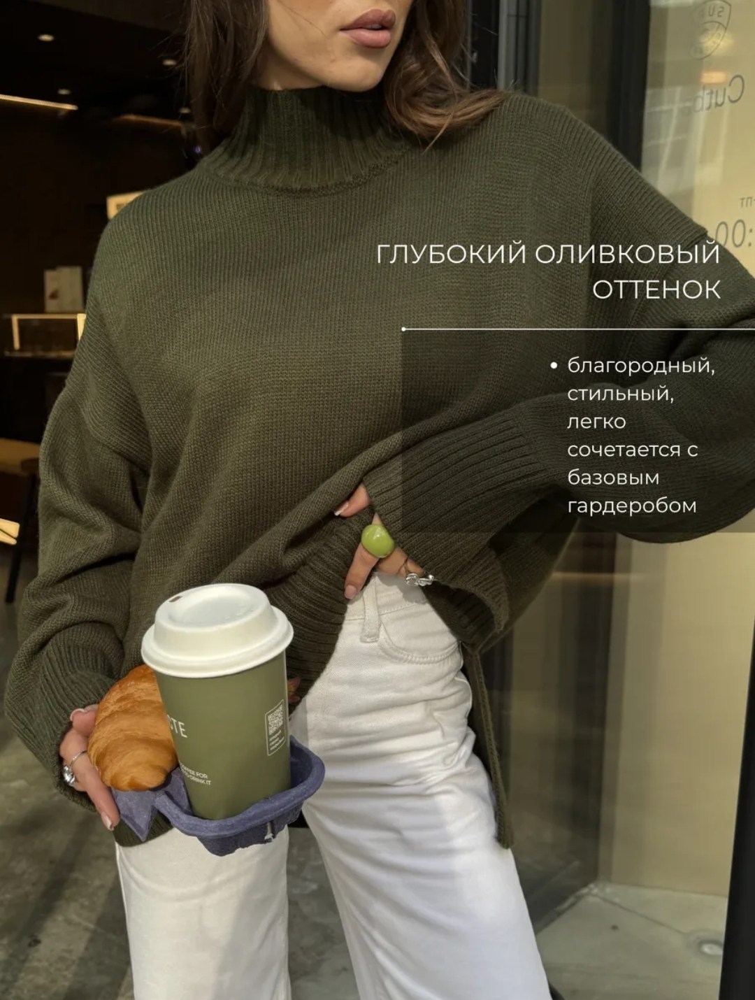 свитер удлиненный оверсайз в рубчик вязаный с горлом as&ay,свитер шерстяной оверсайз с горлом,свитер коричневый,свитер шерстяной оверсайз с горлом алфокс,базовый свитер оверсайз с высоким горлом alba