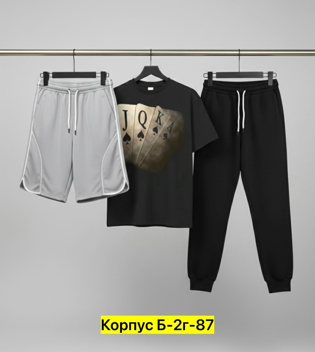 костюм мужской,спортивный костюм мужской,костюм для мужчин,костюм,костюм двойка мужской