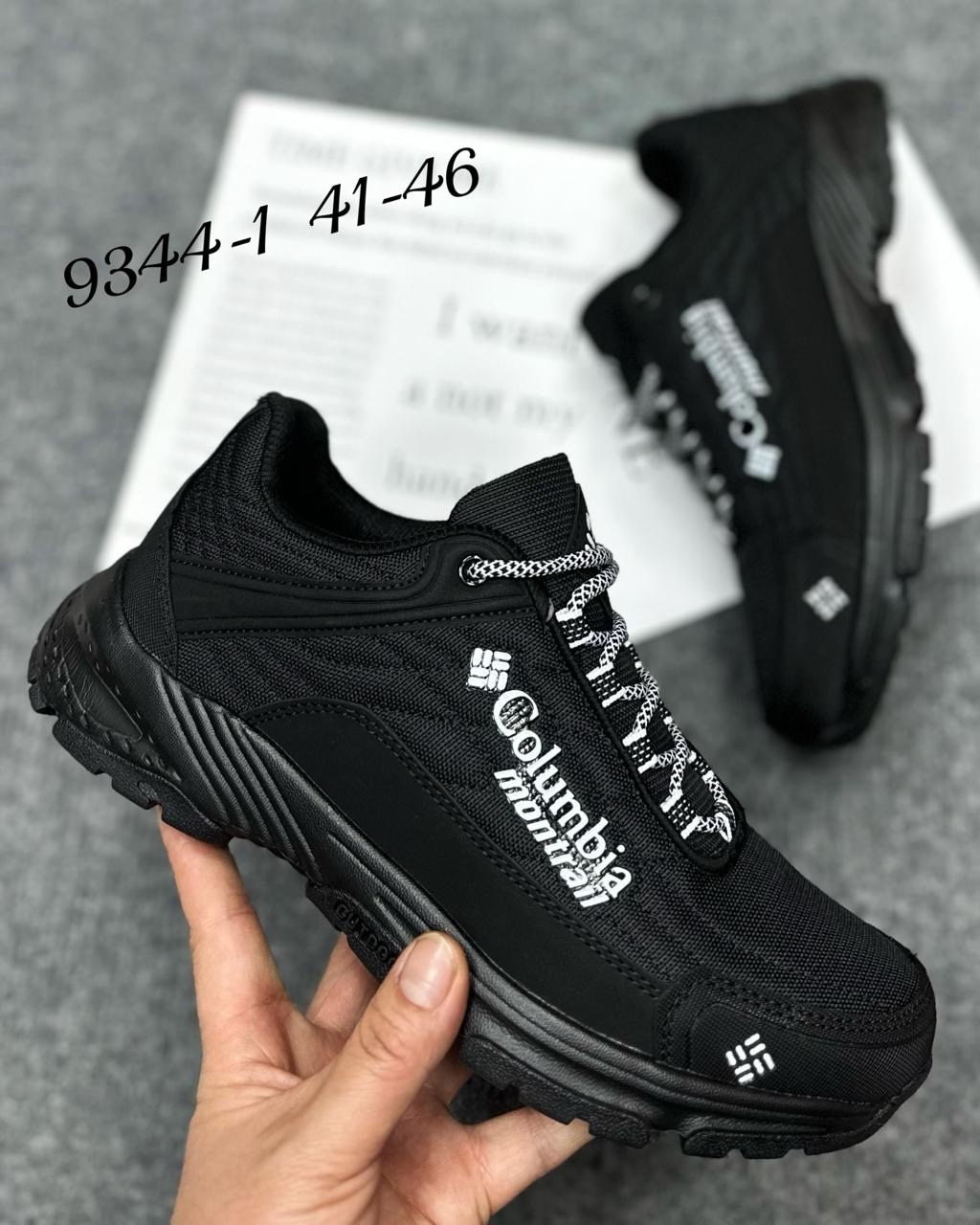 кроссовки columbia,мужские кроссовки columbia термо,columbia термо кроссовки,мужские кроссовки columbia,columbia montrail кроссовки мужские