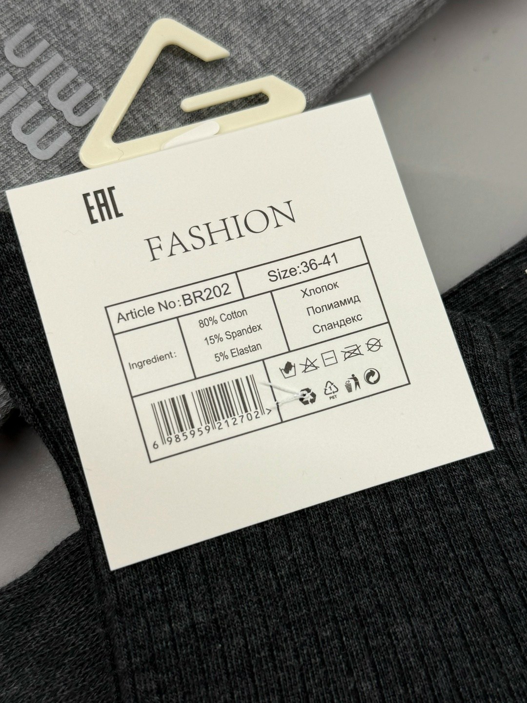 мужские носки,носки мужские 10 пар,комплект носки мужские,носки оптом,мужские носки хлопок