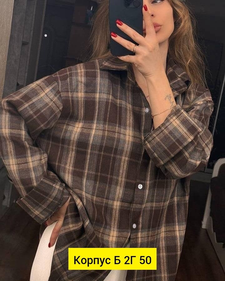клетчатая рубашка женская теплая c&h style,рубашка женская 7007 "клетка № 4",рубашка женская в клетку,рубашка женская 7007 клетка,женская рубашка