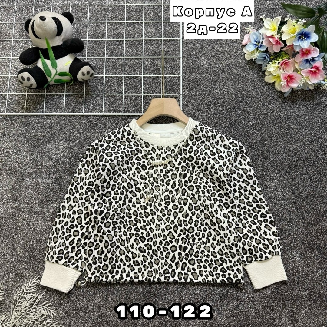 cвитшот для девочки,кофта для девочек,женская кофта,детская кофта,кофта для девушек