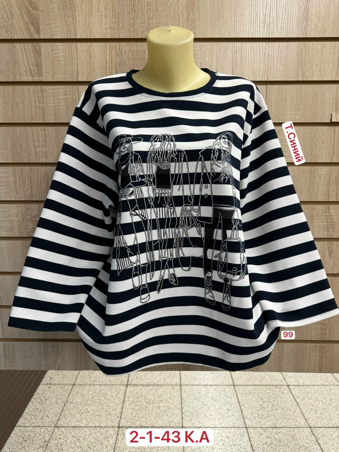 кофта женская,кофта трикотажная,кофта хлопок,кардиган кофта,кофты большие