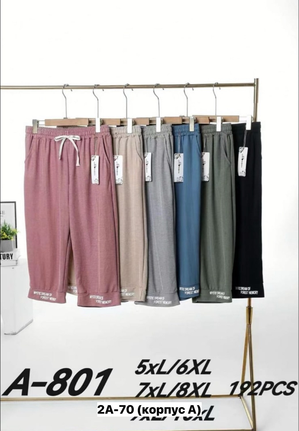 пижамные штаны больших размеров,джинсы брюки,брюки для сна,штаны хлопковые,хлопковые брюки