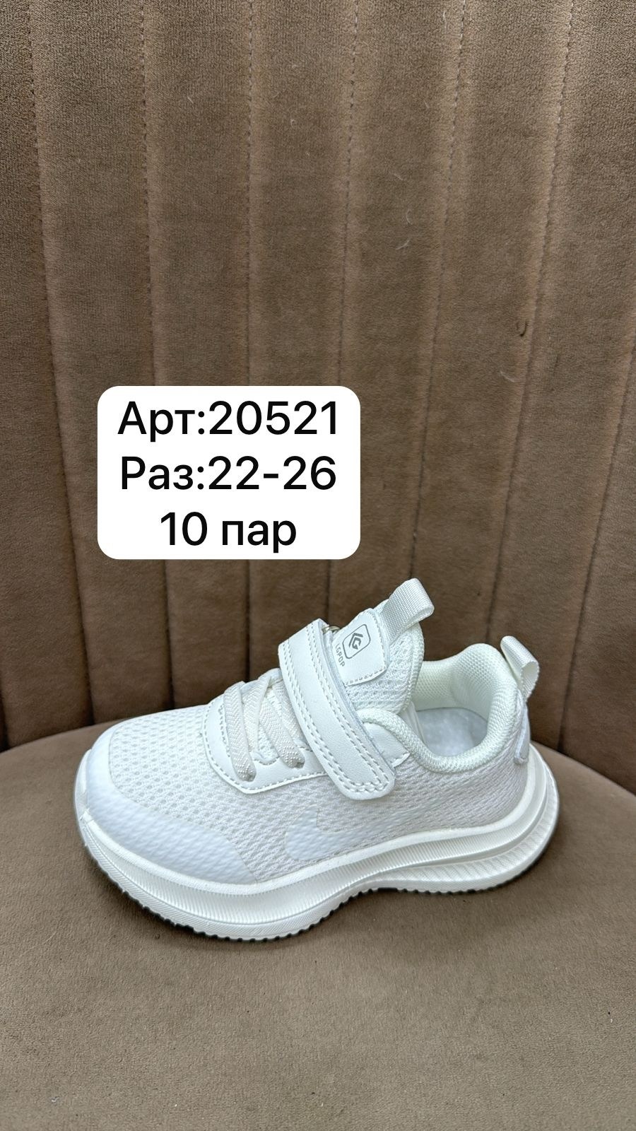 детские кроссовки,кроссовки,кроссовки для малыша,кроссовка детская,кроссовки bbx