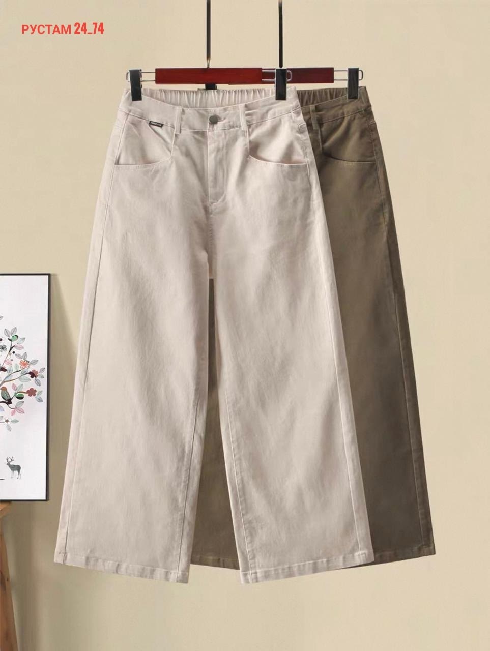 широкие брюки,джинсы женские с широкими штанинами,широкие джинсы,брюки с широкими штанинами,повседневные брюки