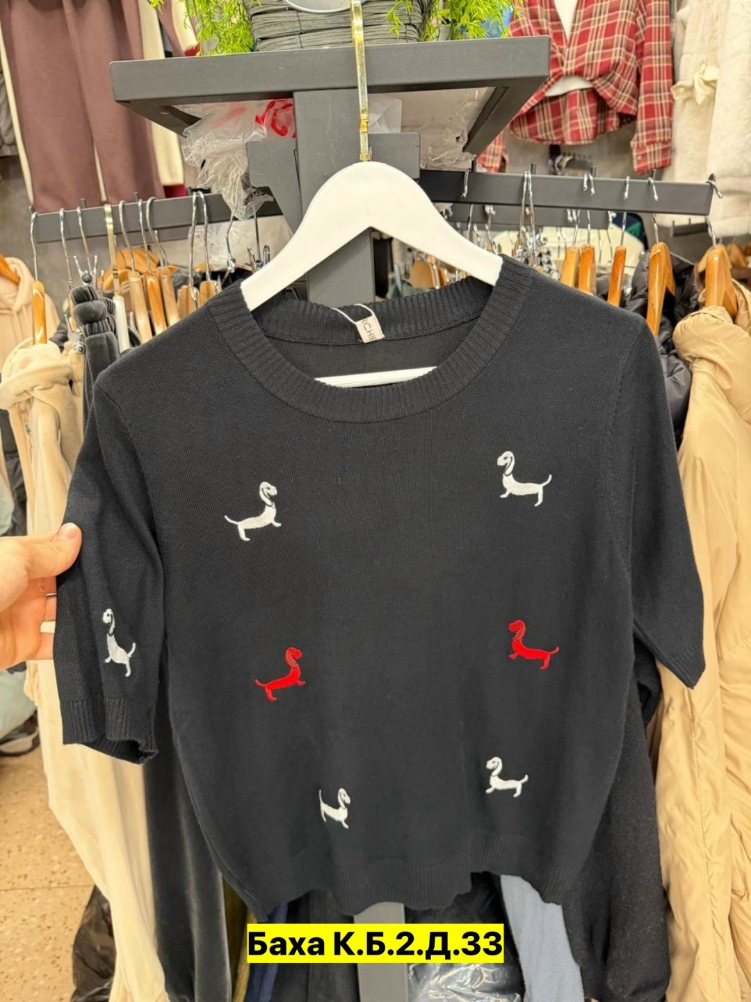 женская кофта,свитер,свитер кофта,свитер с вышивкой,свитера женские