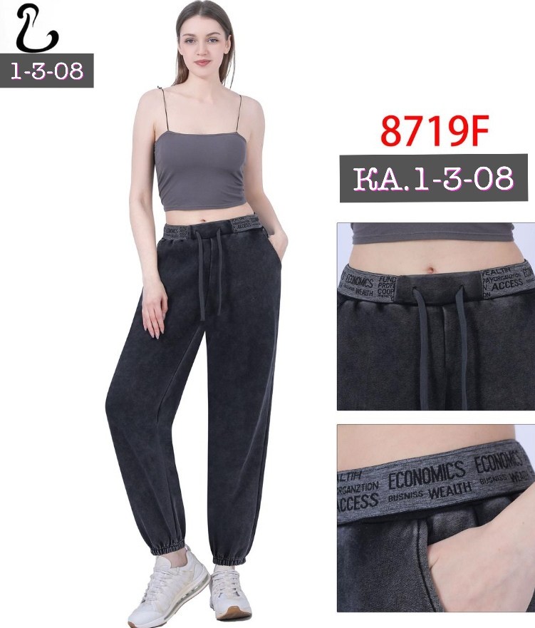 женские брюки,брюки хлопковые,брюки джоггеры женские,спортивные штаны,брюки джинсы