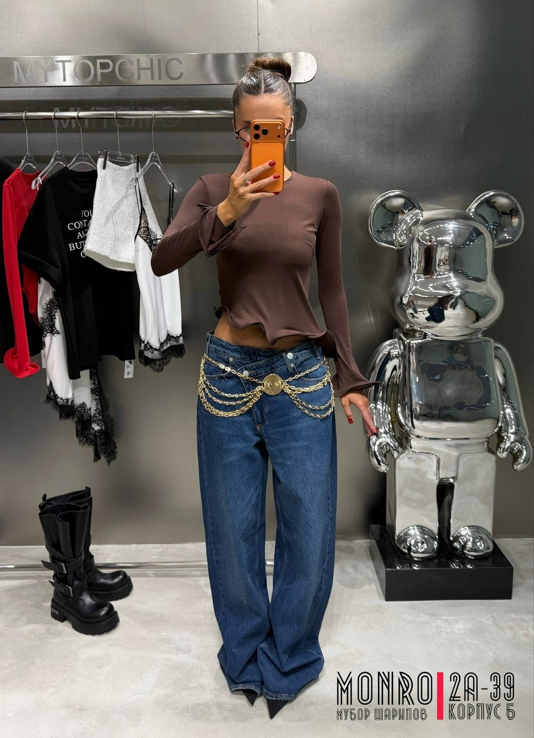 джинсы стильные,мода стиль,модные джинсы,широкие женские джинсы