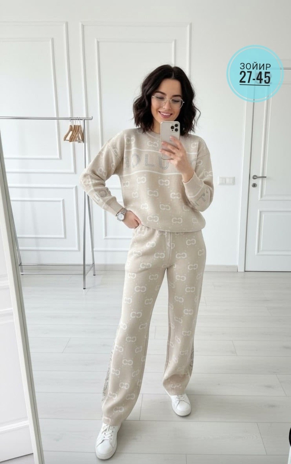 костюм женский трикотажный,костюм трикотажный,костюм женский,костюм из трикотажа,вязаный костюм женский